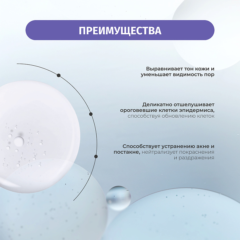 BIELENDA Сыворотка для лица SKIN CLINIC PROFESSIONAL NIACYNAMID нормализующая и разглаживающая – фото 4