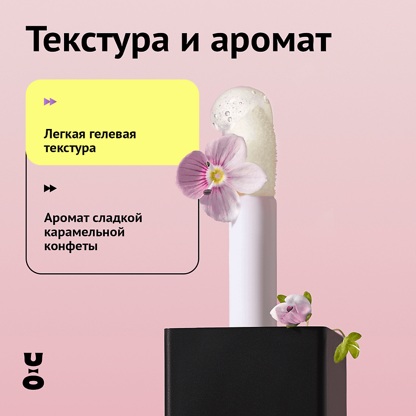 CHA U KAO Масло для губ COLORLESS – фото 6