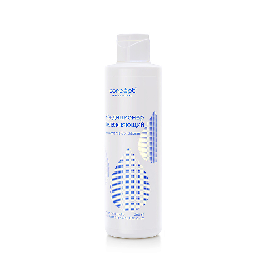 CONCEPT Кондиционер увлажняющий Salon Total Hydro Conditioner – фото 2