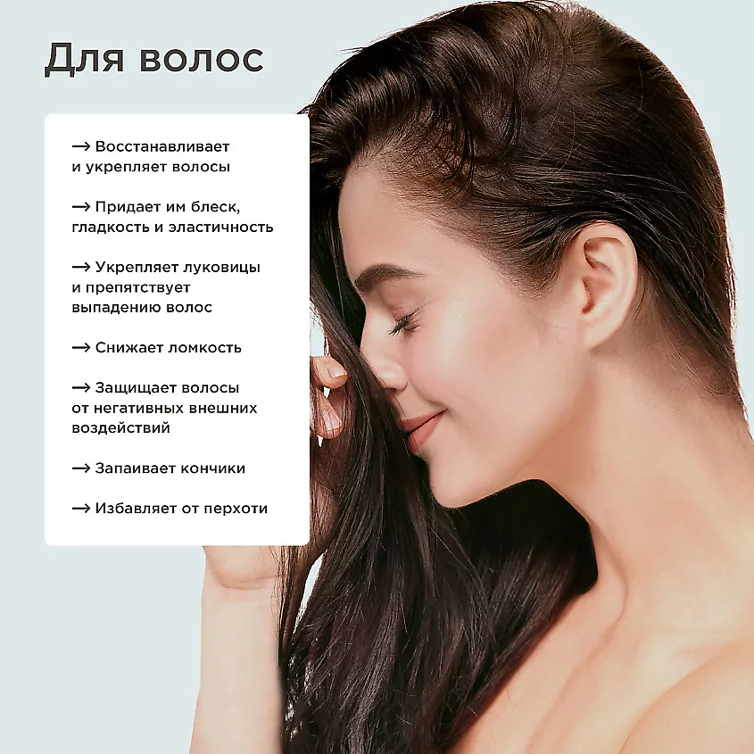 PERFECT4U Кокосовое масло нерафинированное – фото 3