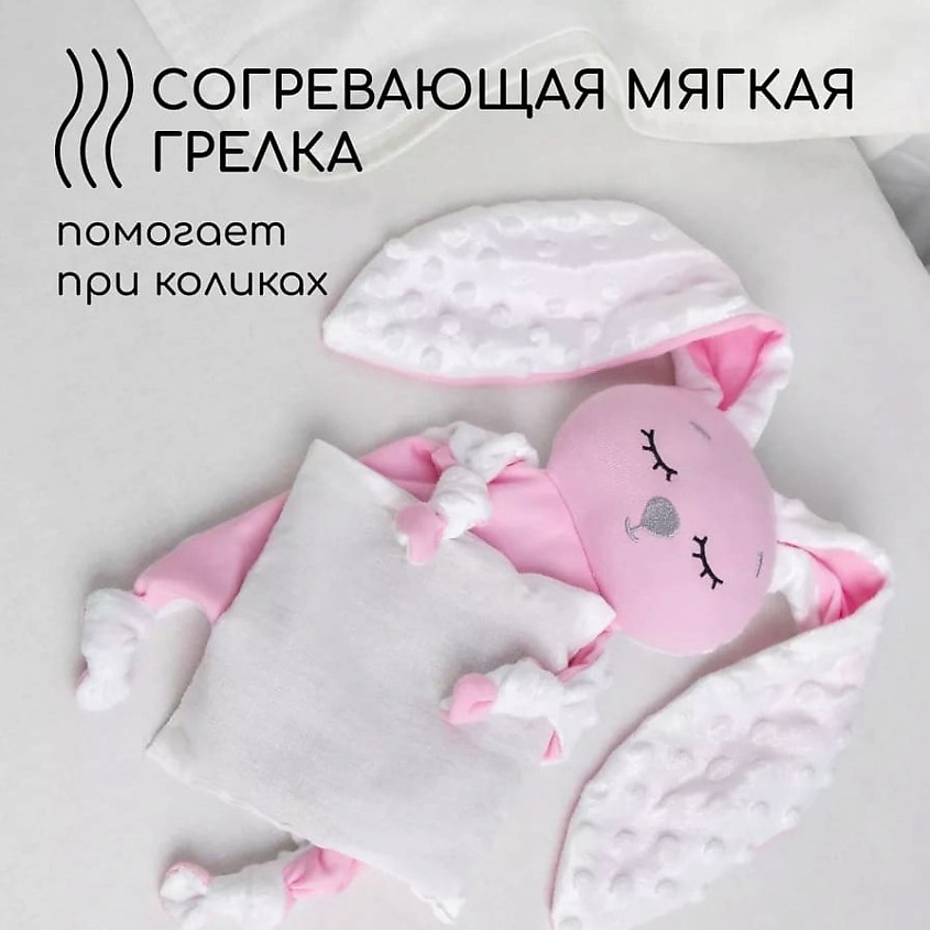 BIO TEXTILES Подушка-грелка комфортер. – фото 3
