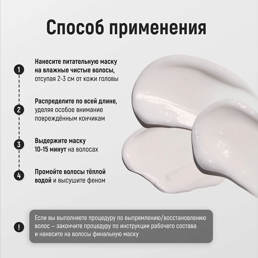 JKERATIN Профессиональная питательная липидная маска для волос HAIR CUTICLE TOP – фото 3