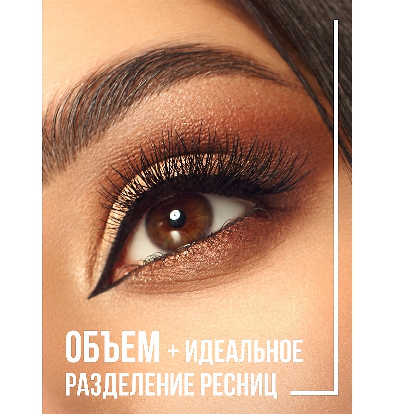 LUXVISAGE Тушь Arabian Night drama volume густые пышные ресницы – фото 3