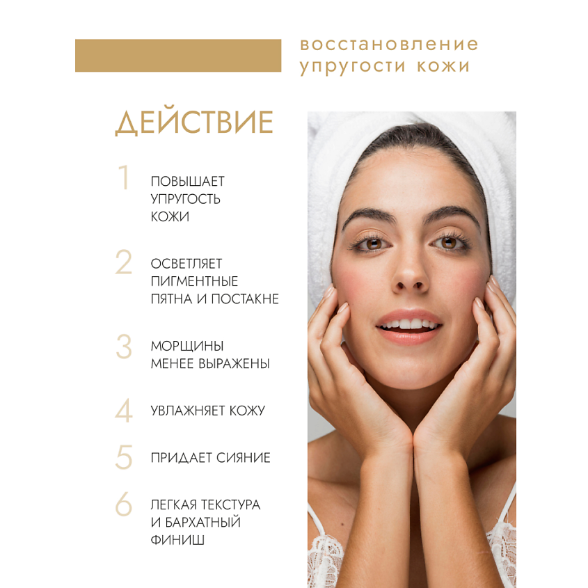 KLAPP COSMETICS Восстанавливающая сыворотка A CLASSIC Revital Serum – фото 12