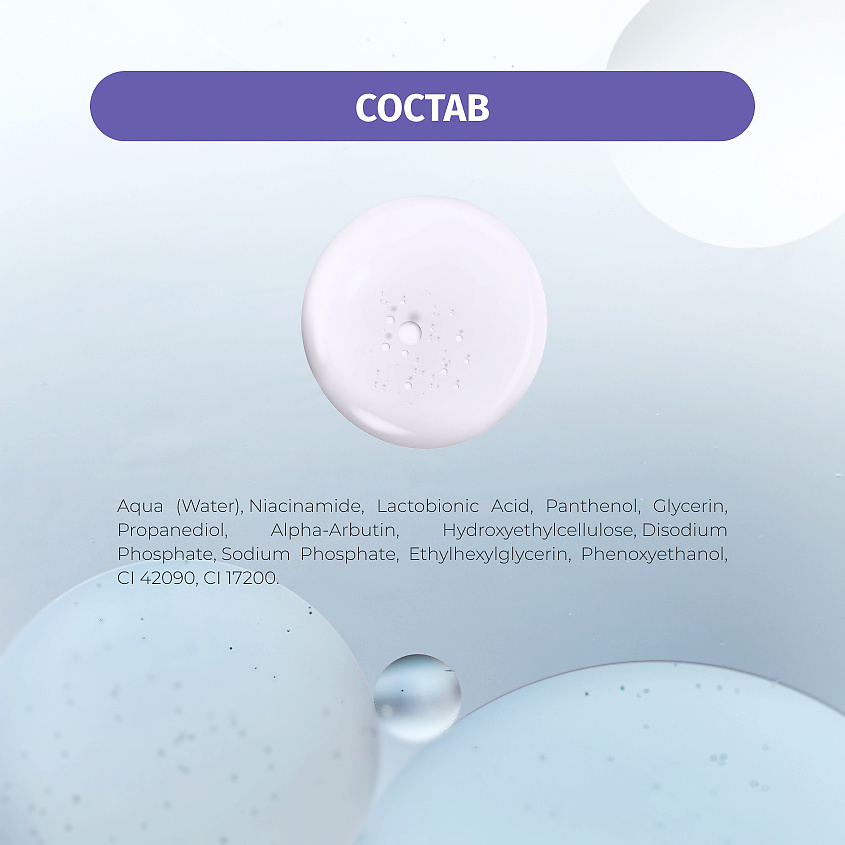 BIELENDA Сыворотка для лица SKIN CLINIC PROFESSIONAL NIACYNAMID нормализующая и разглаживающая – фото 7
