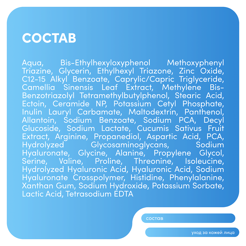 MARU∙DERM Солнцезащитный крем SPF 50+ Moisturizing Sun Cream, 50 мл – фото 4