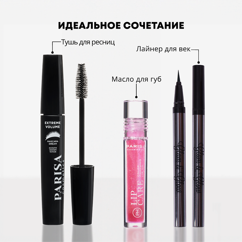 PARISA COSMETICS Eyes тушь для ресниц Dream – фото 3