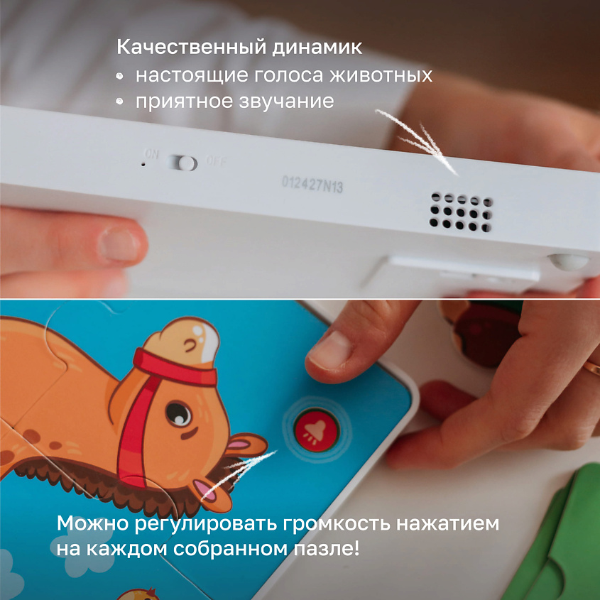 BERTTOYS Интерактивные Говорящие Пазлы Животные фермы - Пазлтач – фото 11