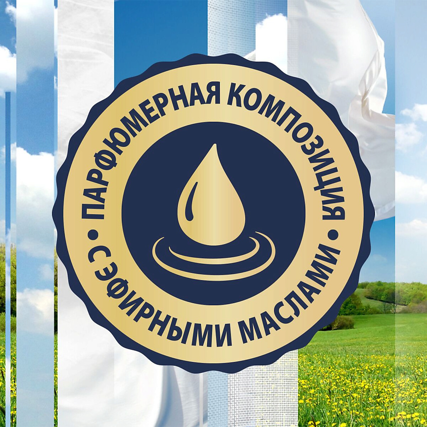 GLADE Освежитель воздуха Свежесть белья – фото 4