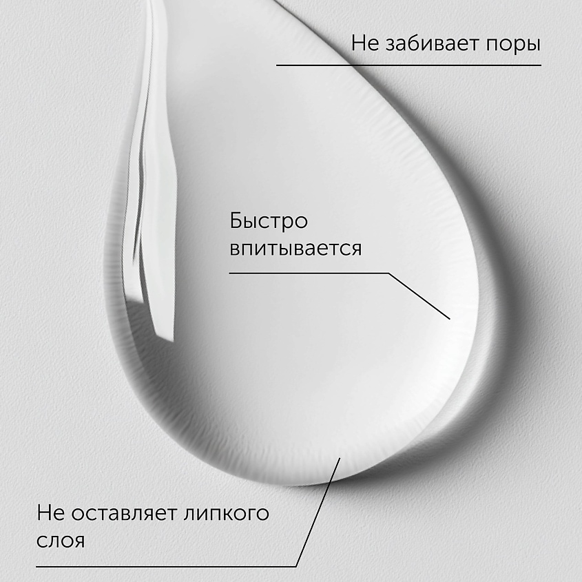 MESALTERA BY DR. MIKHAYLOVA Сыворотка против акне для проблемной и жирной кожи ANTI ACNE SERUM – фото 11