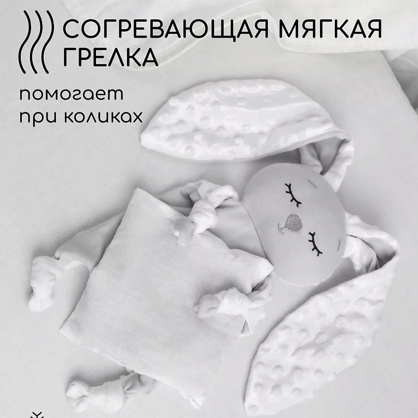BIO TEXTILES Подушка-грелка комфортер. – фото 3