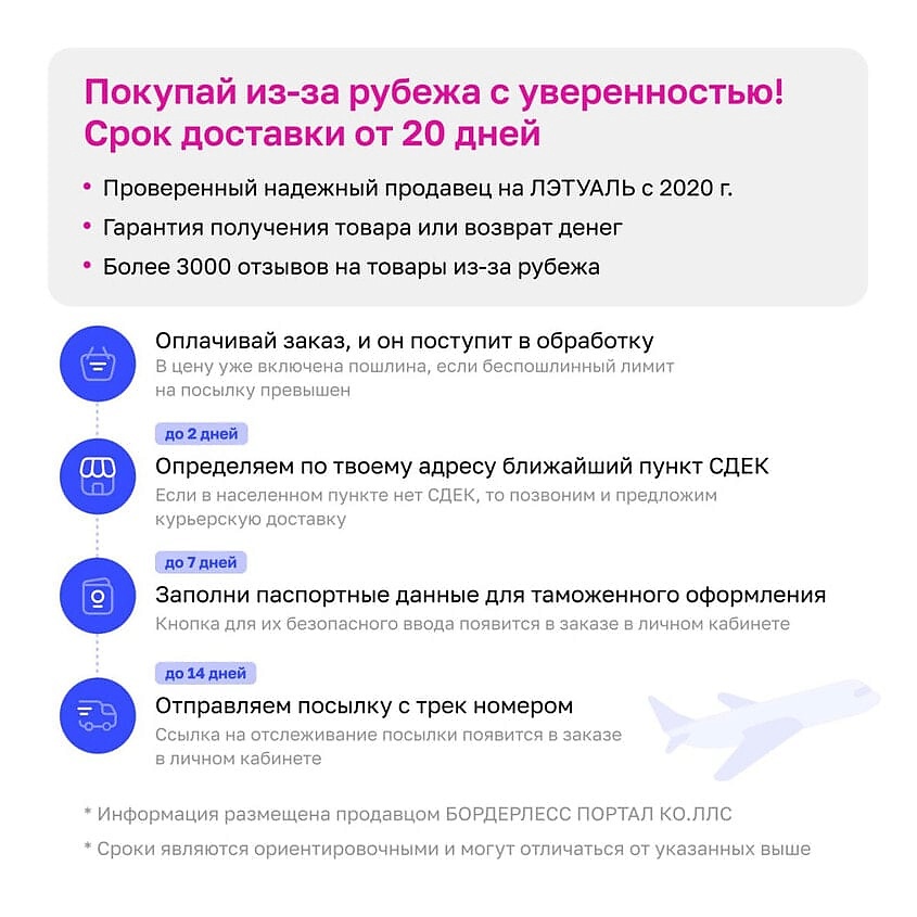 PAULA'S CHOICE Сыворотка для лица Clinical 1% Retinol Treatment, 5  – фото 3