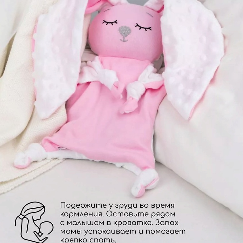 BIO TEXTILES Подушка-грелка комфортер. – фото 4