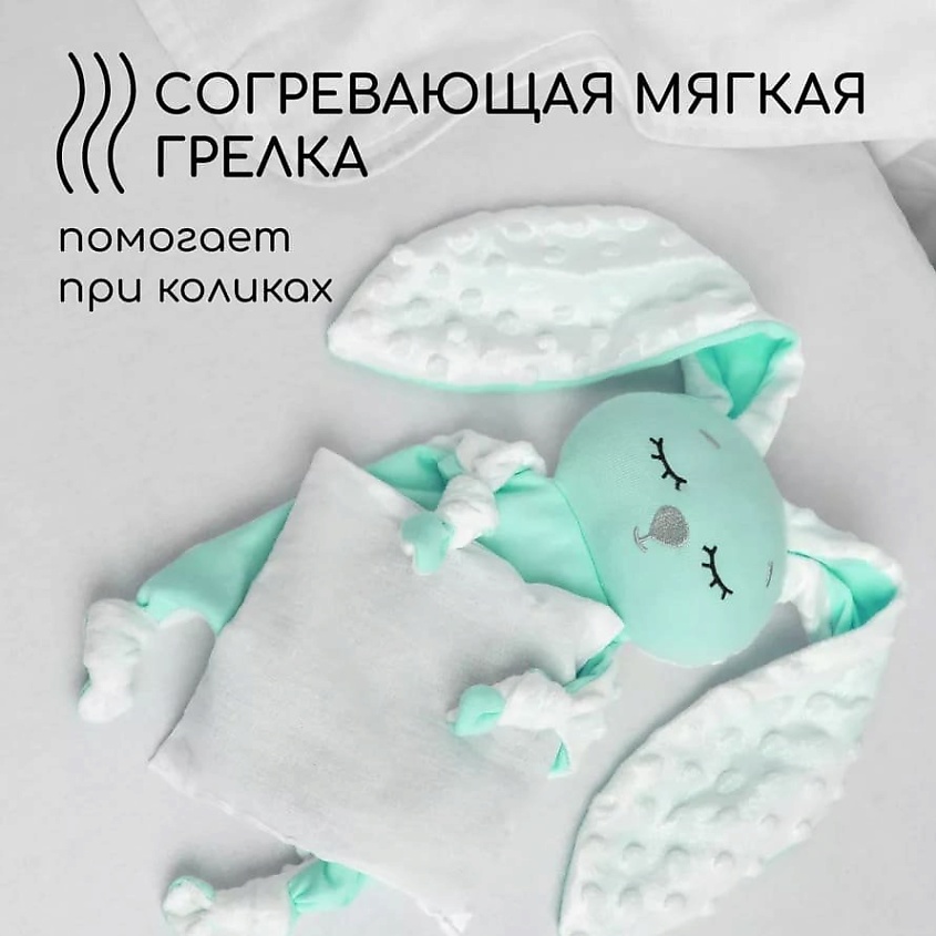 BIO TEXTILES Подушка-грелка комфортер. – фото 3