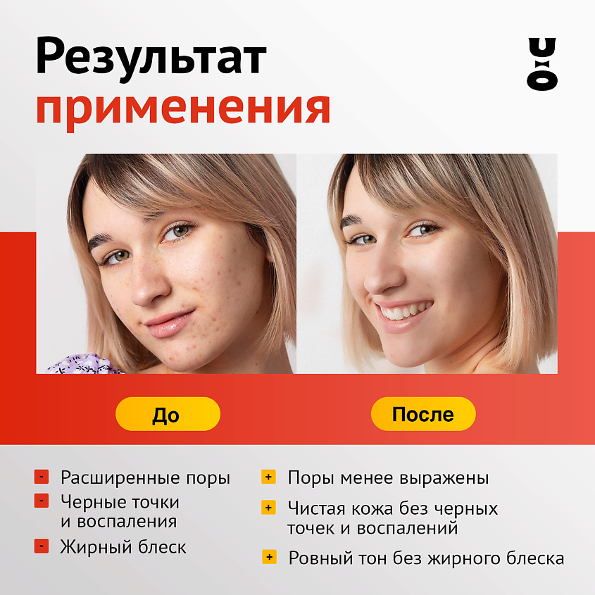 CHA U KAO Угольная маска для лица DARK CLEAN – фото 3