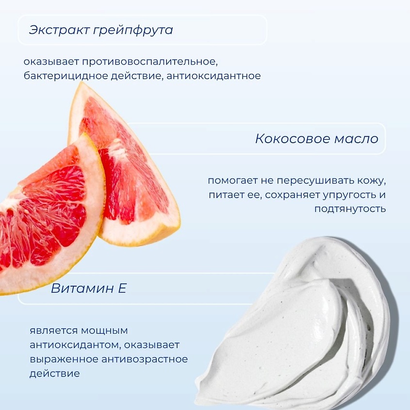 GRACE FACE Гидрофильный бальзам в стике для снятия стойкого макияжа и умывания лица, 50 г – фото 8