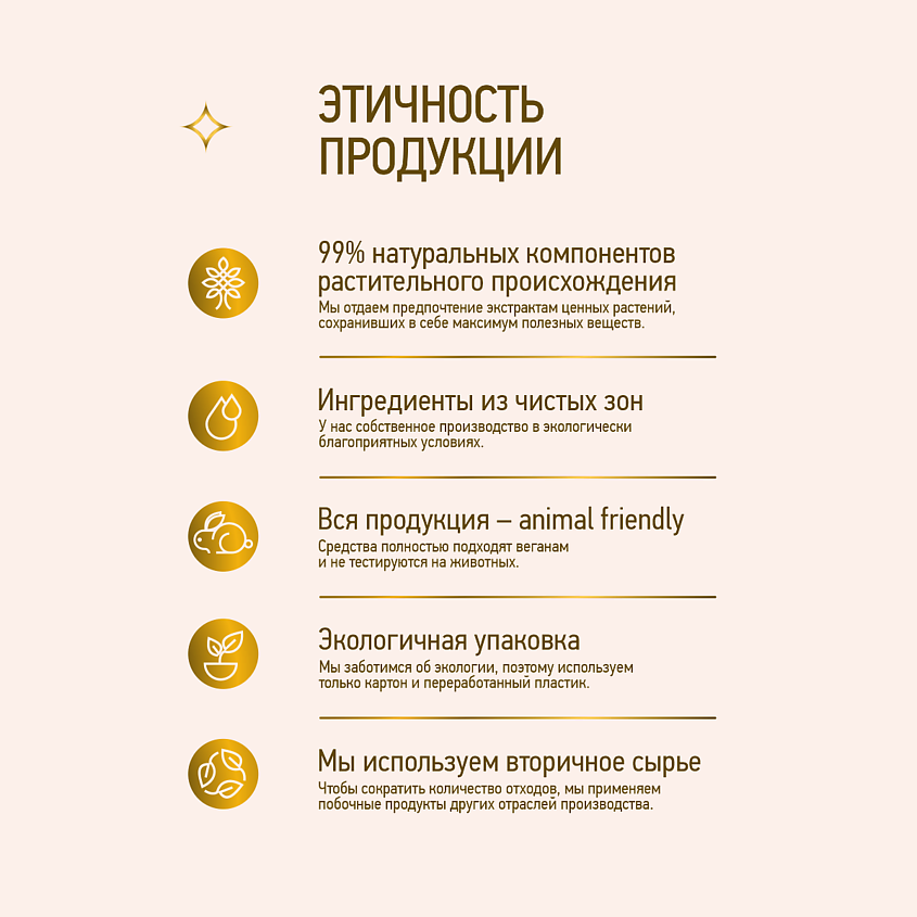 RADA RUSSKIKH Гидрофильное масло для рук с ароматом вишни – фото 8