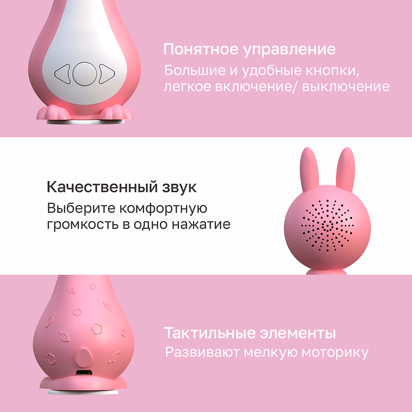 BERTTOYS Интерактивная игрушка Зайчик Няня для новорожденных детей – фото 11