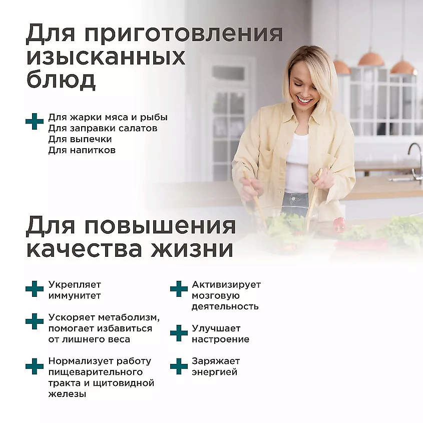 PERFECT4U Кокосовое масло нерафинированное – фото 9