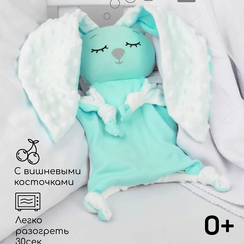 BIO TEXTILES Подушка-грелка комфортер. – фото 2