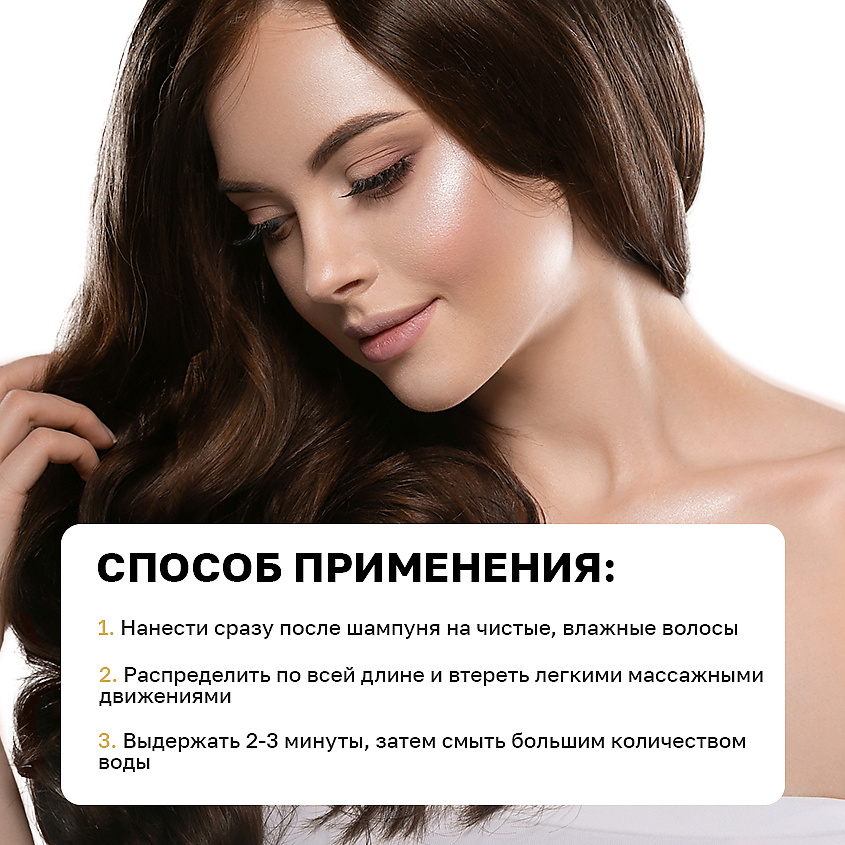 LA CACHETTE Кондиционер для волос нероли, базилик – фото 4