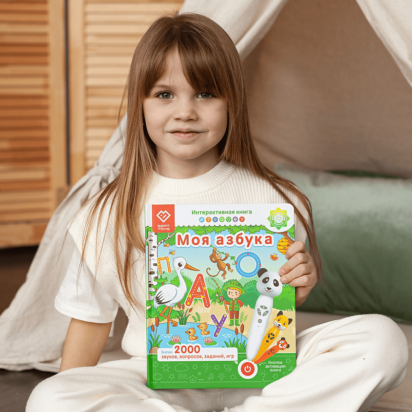 BERTTOYS Интерактивная книга для детей Моя Азбука (БЕЗ РУЧКИ!) – фото 9