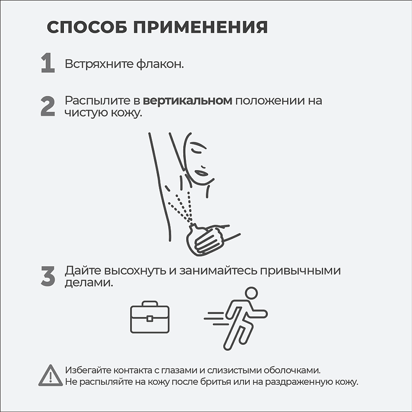 BREEZE Дезодорант парфюмированный FRESCHEZZA TALCATA – фото 6