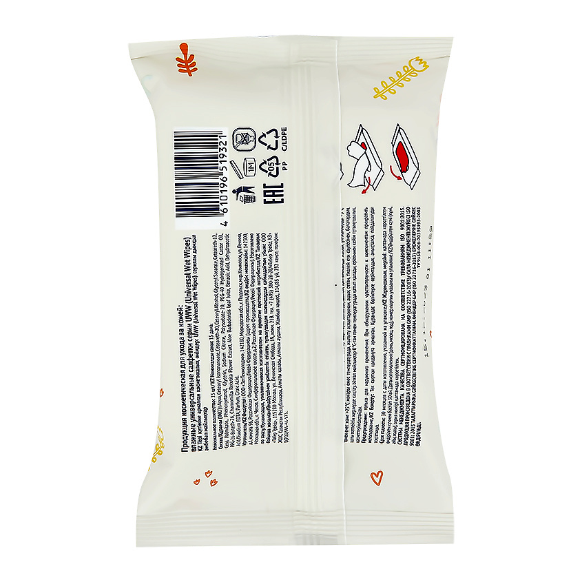 LP CARE Салфетки влажные универсальные UNICORN – фото 2