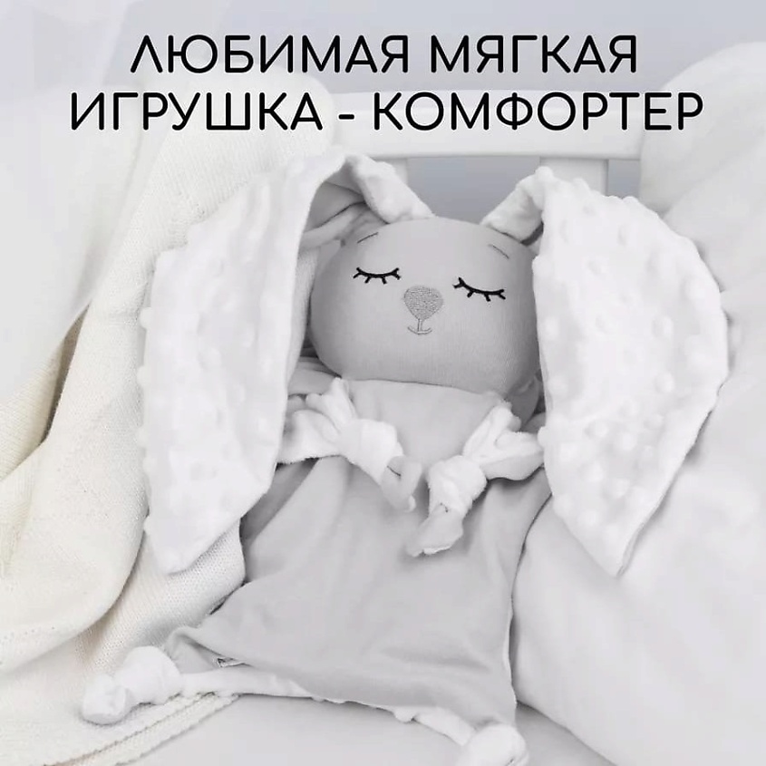 BIO TEXTILES Подушка-грелка комфортер. – фото 2