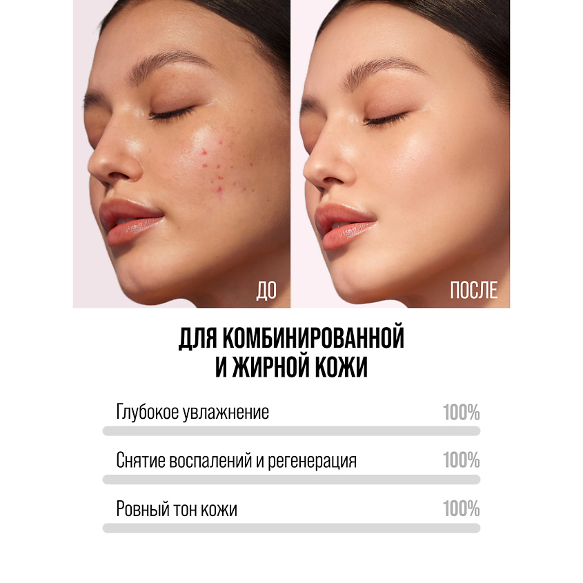 7DAYS Пенка для умывания очищающая SEA FOAM MY BEAUTY WEEK – фото 7