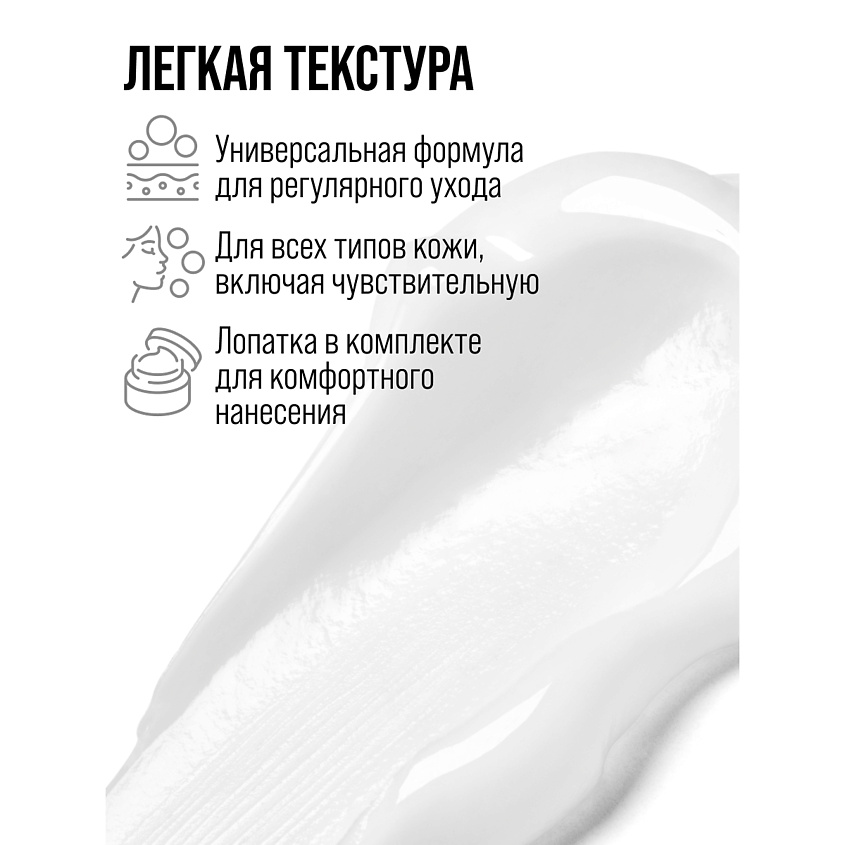 7DAYS Пенка для умывания очищающая SEA FOAM MY BEAUTY WEEK – фото 18