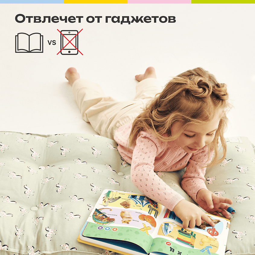 BERTTOYS Говорящая музыкальная книга Нажималка Русский Алфавит – фото 5