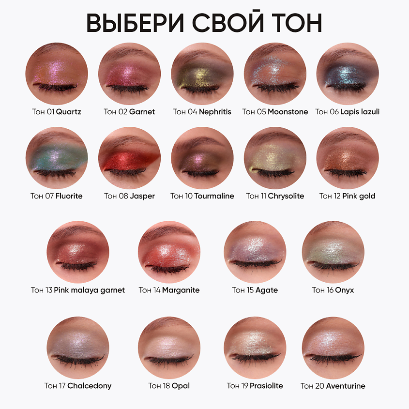 LIMONI Тени для век "Eye Shadow Prism", 1 шт. – фото 7