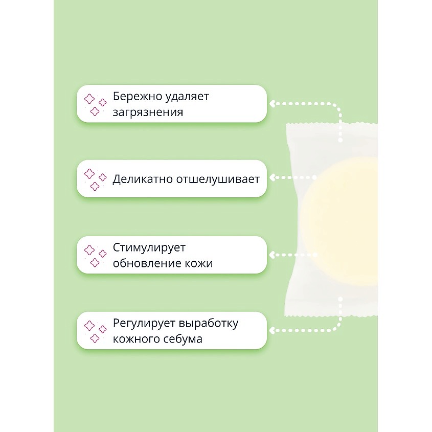 ESFOLIO Мыло для лица 3HA с AHA,BHA и PHA - кислотами (очищающее) – фото 5