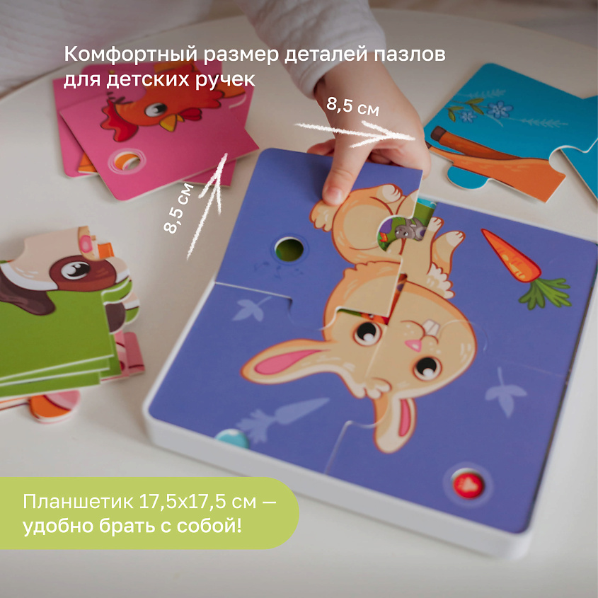BERTTOYS Интерактивные Говорящие Пазлы Животные фермы - Пазлтач – фото 5