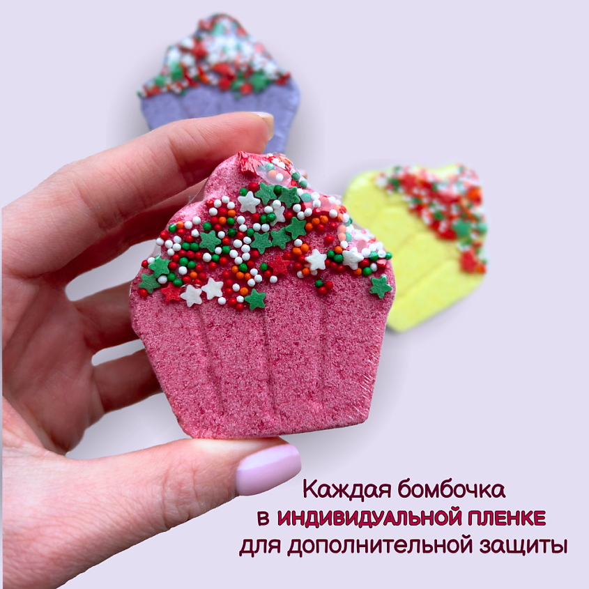 LABORATORY KATRIN Бомбочки для ванны Подарочный набор Happiki "Братцы кексики" – фото 2