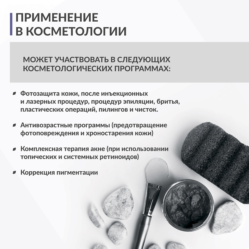 NEWDERMIS Дневной омолаживающий гель-крем с невидимым финишем SPF 50+ PPD24 – фото 8