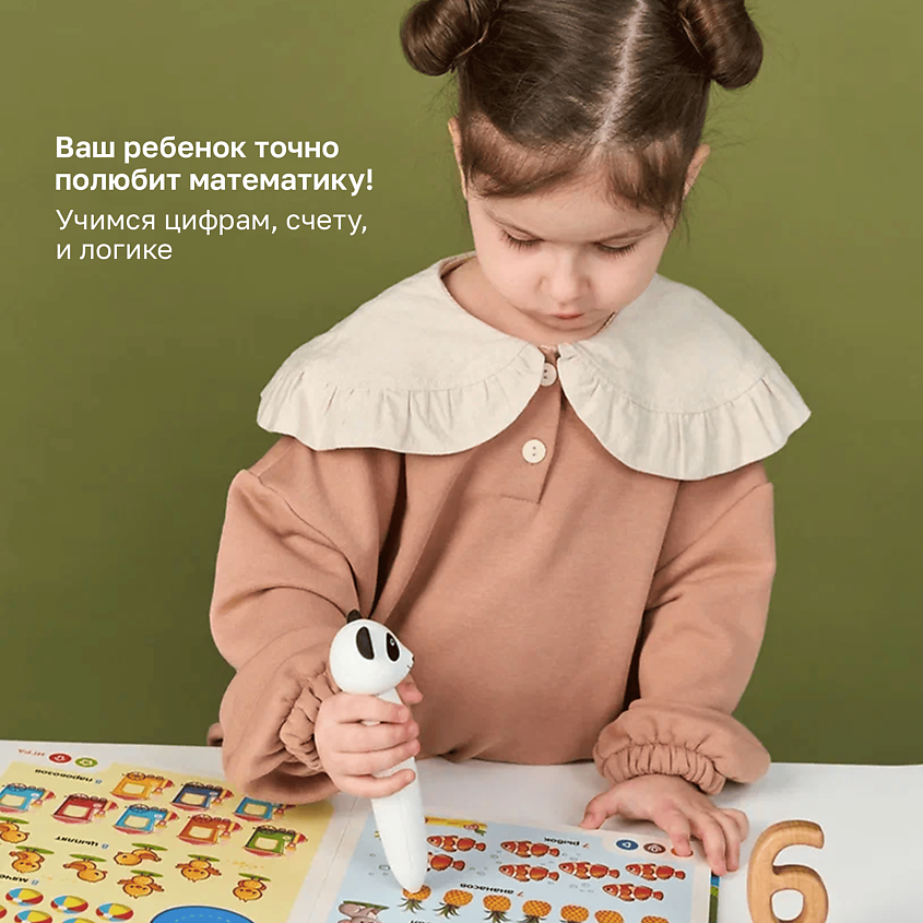 BERTTOYS Интерактивная книга для детей Цифры – фото 10