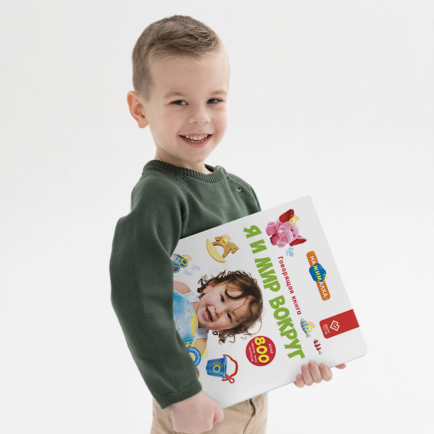 BERTTOYS Говорящая книга для детей Большая Нажималка Я и Мир Вокруг – фото 17