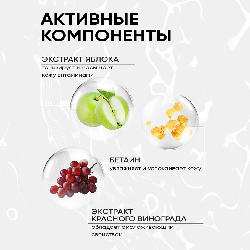 NEW CODE Тоник для лица увлажняющий – фото 7