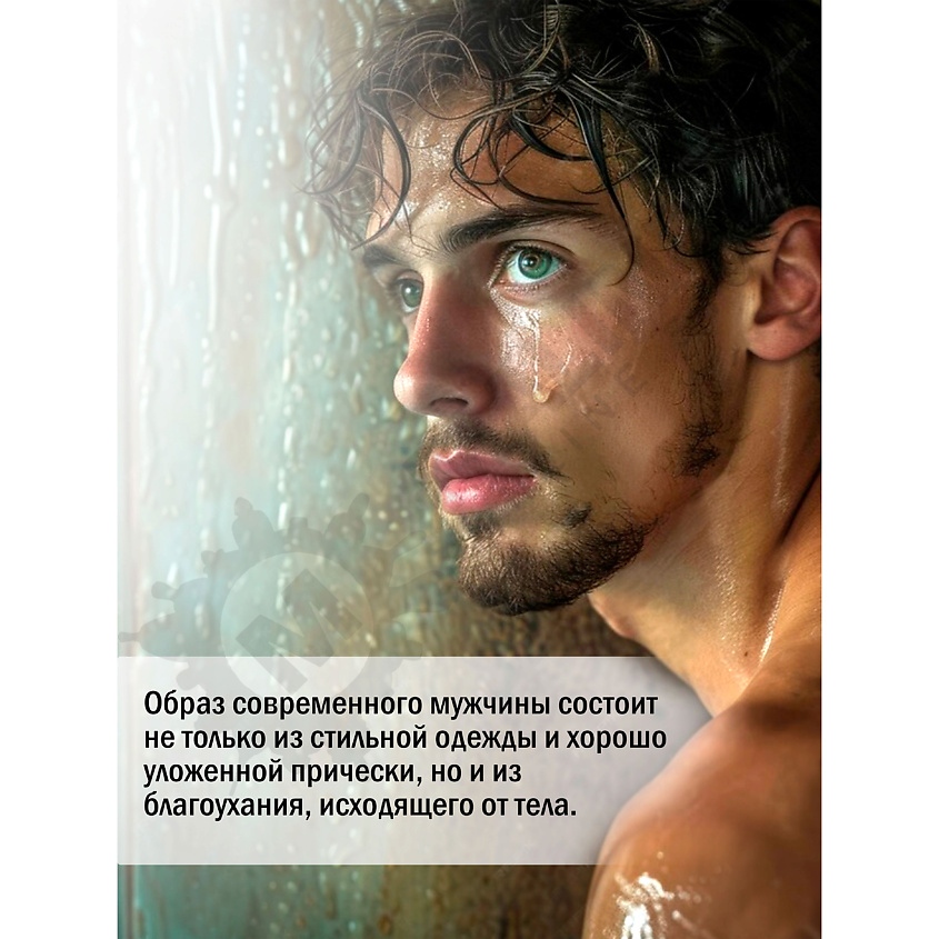 LOMANI Мужской Дезодорант Pour Homme – фото 5