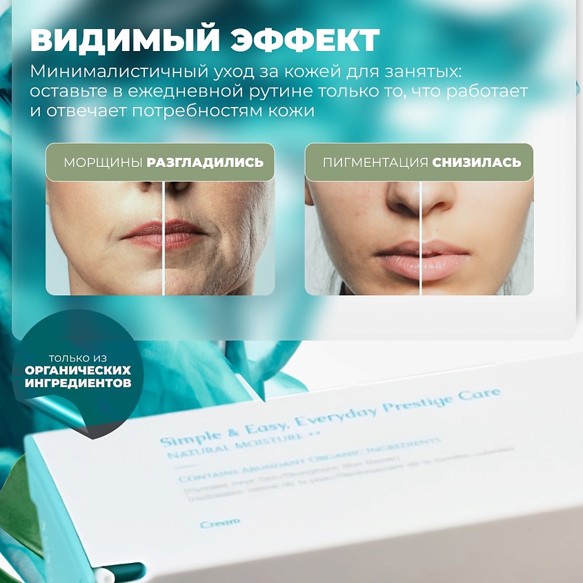 XUYONI Сменный блок крема для лица на основе рисовой воды для очень сухой кожи Natural Moisture – фото 7