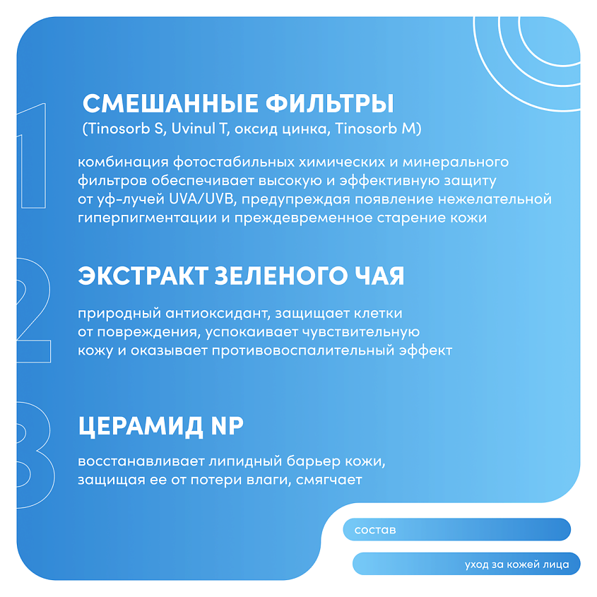 MARU∙DERM Солнцезащитный крем SPF 50+ Moisturizing Sun Cream, 50 мл – фото 3