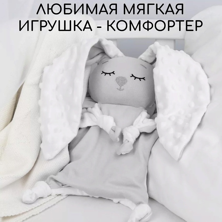 BIO TEXTILES Подушка-грелка комфортер. – фото 4