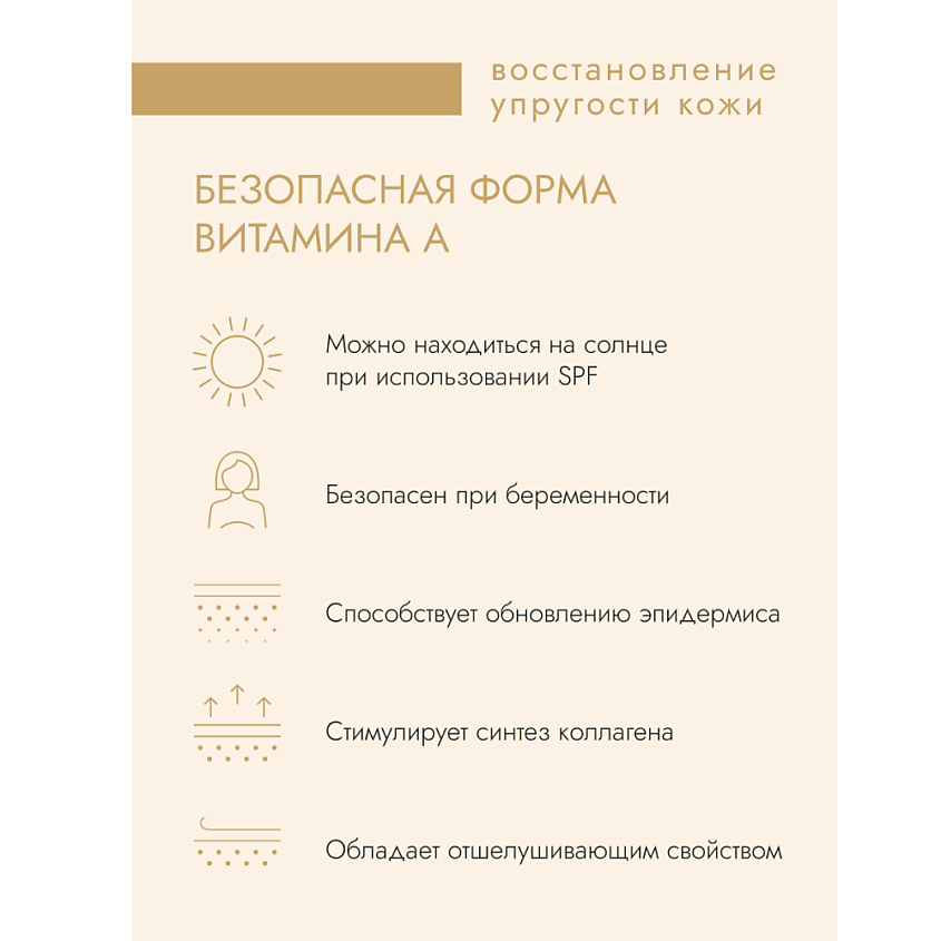 KLAPP COSMETICS Восстанавливающая сыворотка A CLASSIC Revital Serum – фото 2