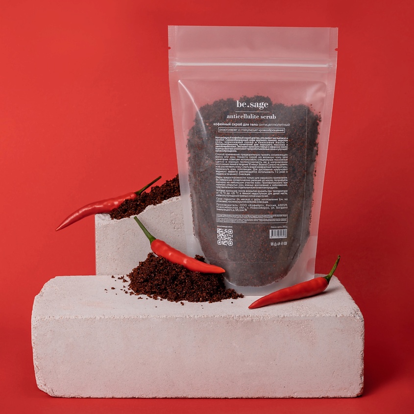 BE.SAGE Натуральный скраб кофейный с маслами Антицеллюлитный – фото 2
