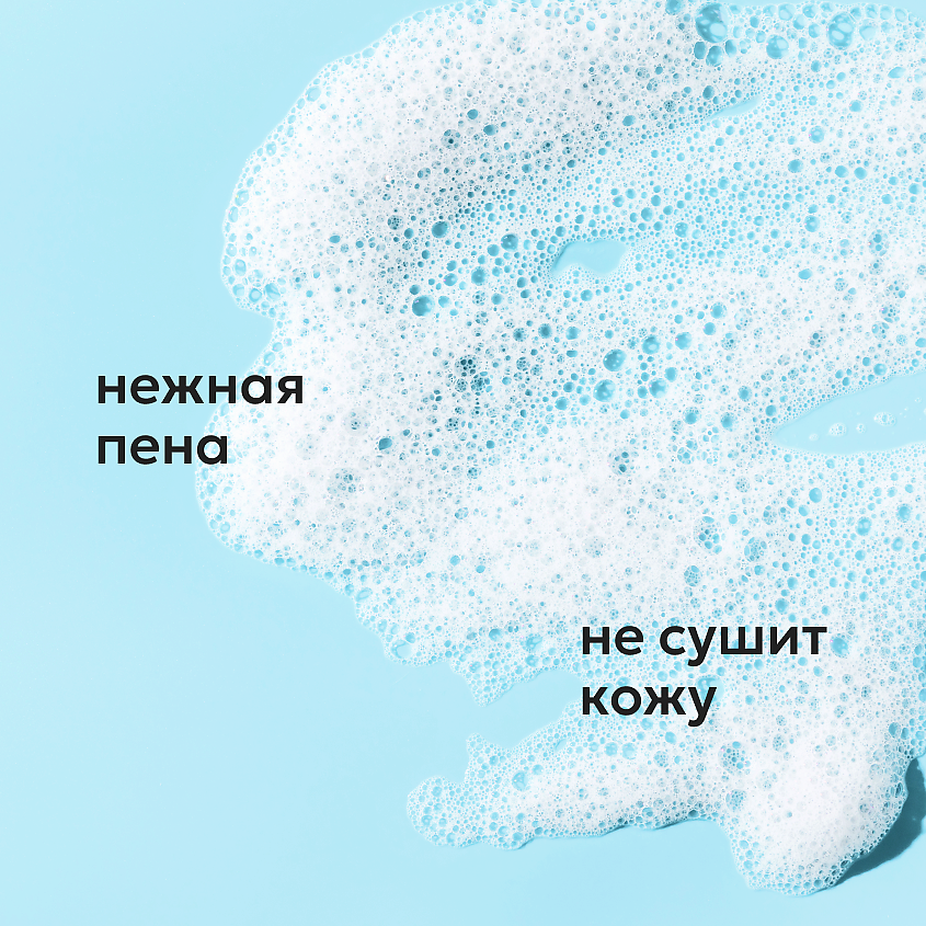 LIKATO Гель для душа от акне и чёрных точек с регенерирующим эффектом – фото 4