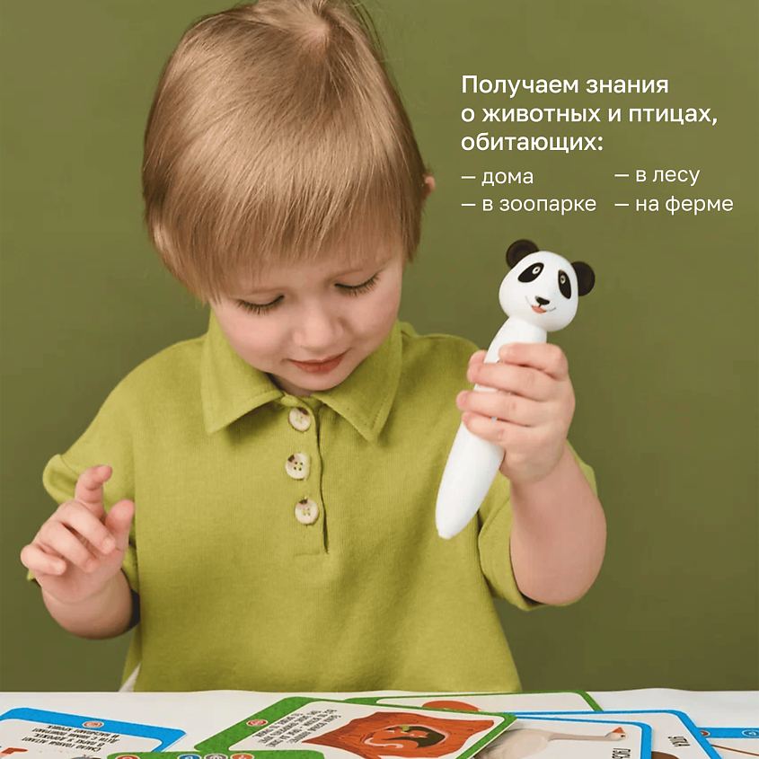 BERTTOYS Логопедические развивающие карточки - Подражалки Зверюшки – фото 11