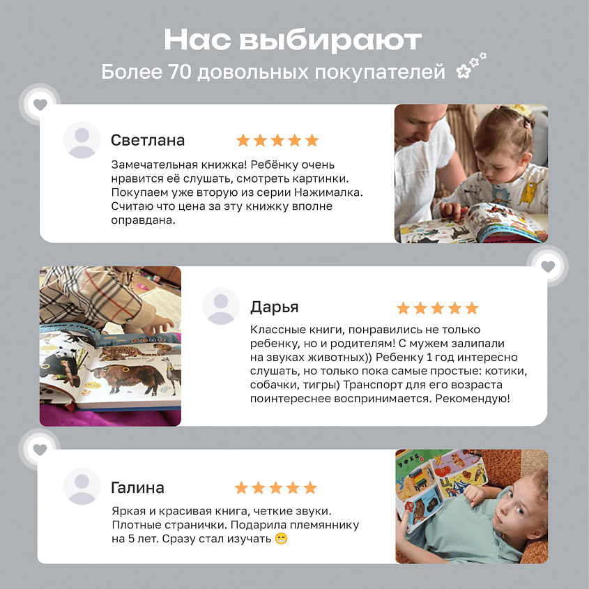BERTTOYS Говорящая интерактивная музыкальная книга Я и Мир Вокруг – фото 19