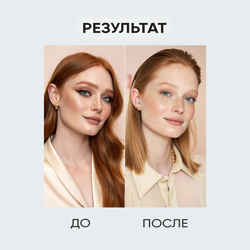 NEW CODE Мицеллярная вода – фото 8
